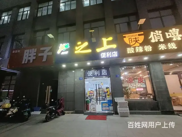 （众铺精选）3327嘉兴泰富世界城公寓楼下便利店转让 - 图片 1