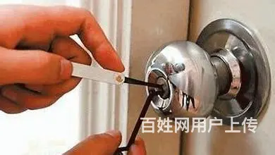 董师傅开锁18889556770 - 图片 5