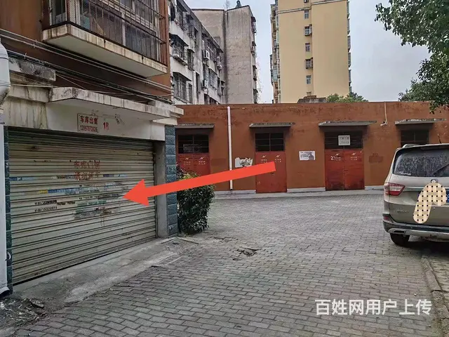 汉东星都小区21平车库出售，停车、充电、储物、住人，都方便！ - 图片