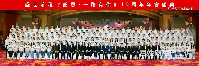 沈阳哪有照大合照的{沈阳兰影摄影有限公司} - 图片 2