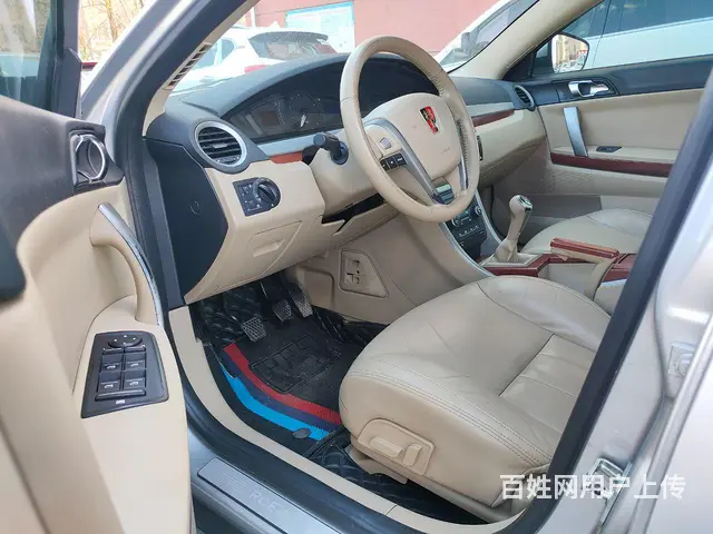 荣威550 2013款 550D 1.8T 手动 品逸版 - 图片 8