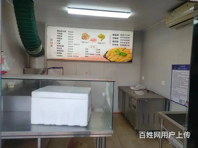 （弘扬快讯）大黄山繁华地段旺铺转让 - 图片 4