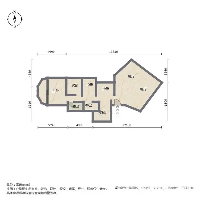 好房 九，十七小 带平台 银厦广场 南向采光充足 看房方便 - 图片 11
