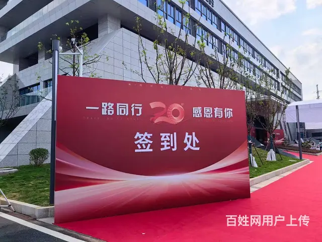 武汉地区专业庆典活动策划、庆典舞台设备租赁一站服务 - 图片 7