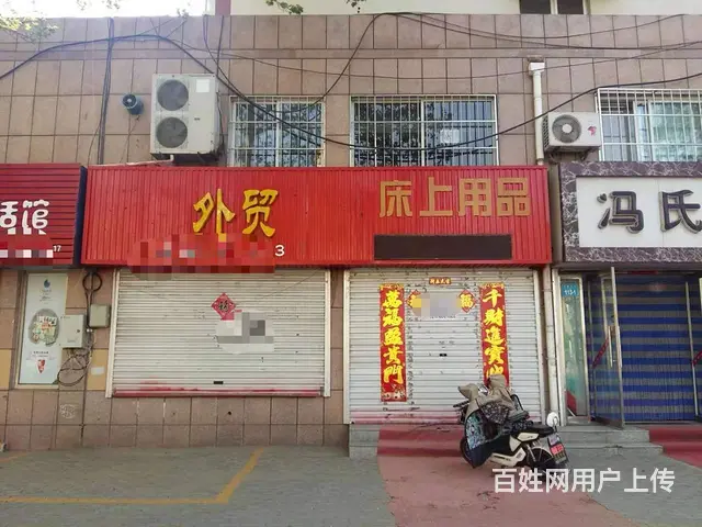 荣成成山大道老体育场临街旺铺出租 - 图片 1