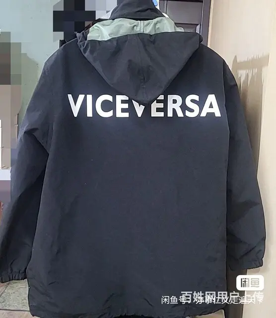 全新！圣罗兰黑色防水冲蜂衣，男，女通用 - 图片 4