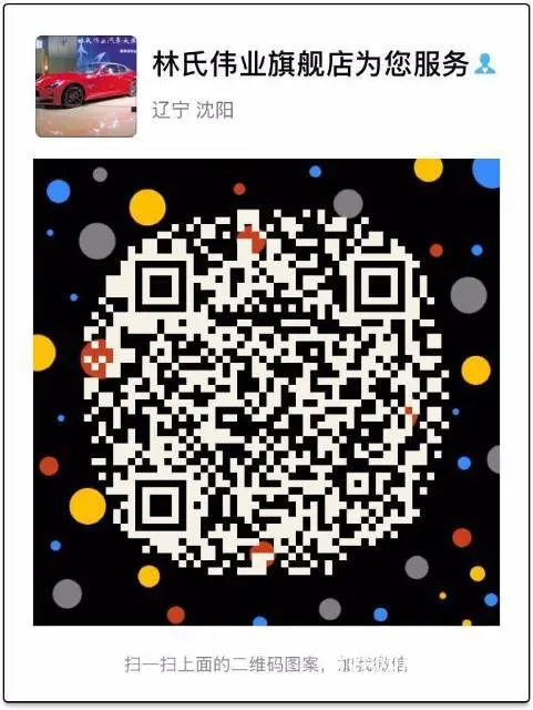 东三省最大的抵押车销售中心 - 图片 9
