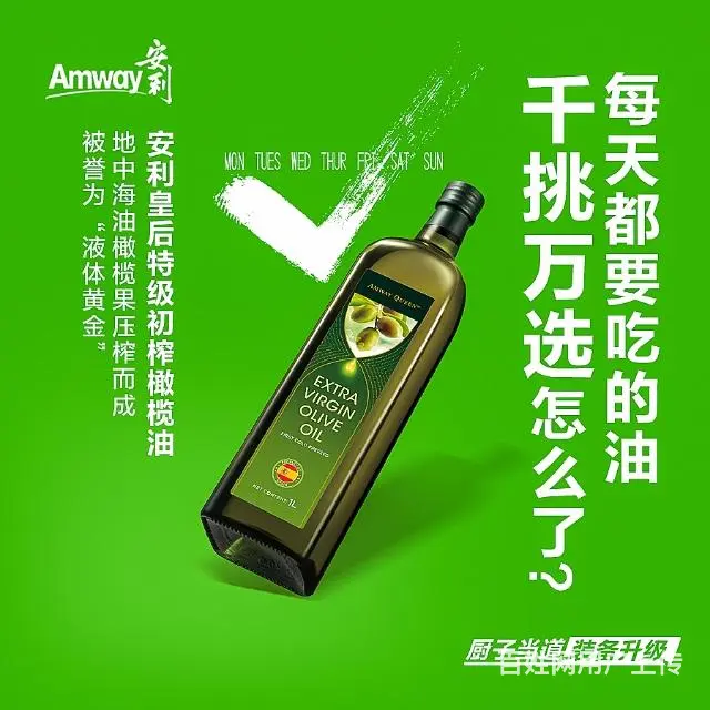 重庆北碚安利专卖店地址北碚安利产品哪有卖？ - 图片 2