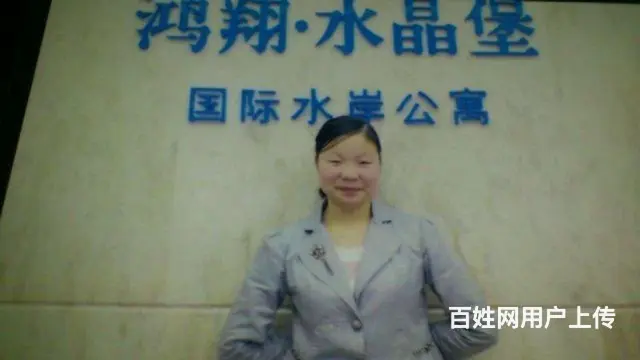 闪婚 - 图片 3