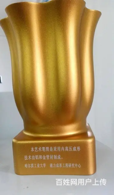 哈尔滨做标牌礼品木头塑料刻字金属刻字激光印字 - 图片 2