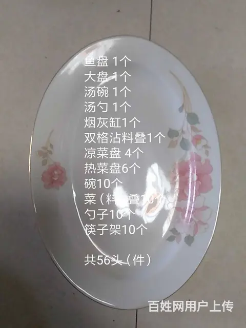 56头正宗精美景德镇 家用商用瓷器套装 - 图片 9