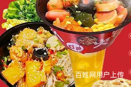 四川火锅技术培训到哪里 - 图片 5