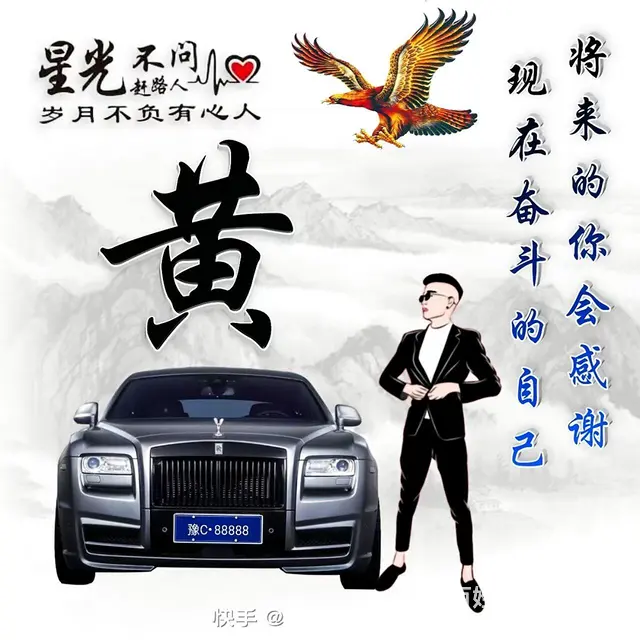 非诚勿扰 - 图片