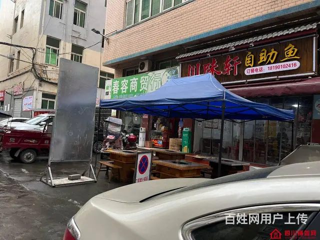 （四川铺鑫网）巴州区回风派出所旁50㎡餐饮店转让 - 图片 8
