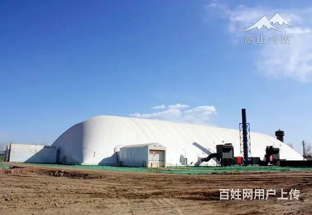 露天煤场封闭改造，充气膜结构建筑，煤均化库环保 - 图片 1
