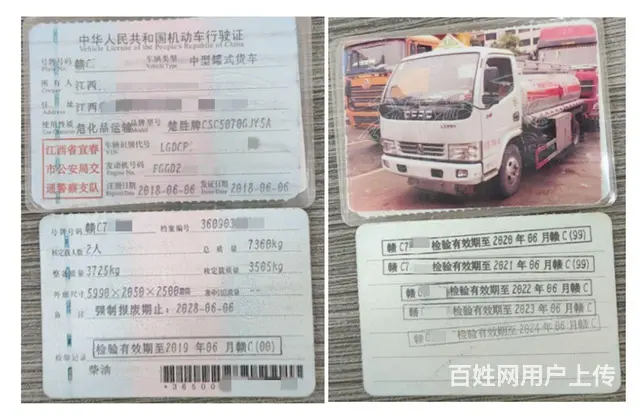 二手东风5吨油罐车加油车带手续转让 - 图片 4