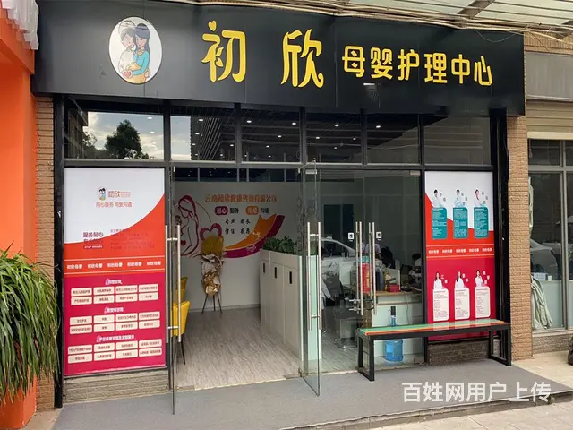 昆明技术好的月嫂培训公司 - 图片 3