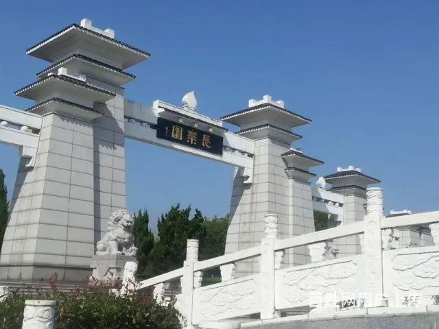 墓地有哪些丶丧葬一条龙服务 - 图片 3