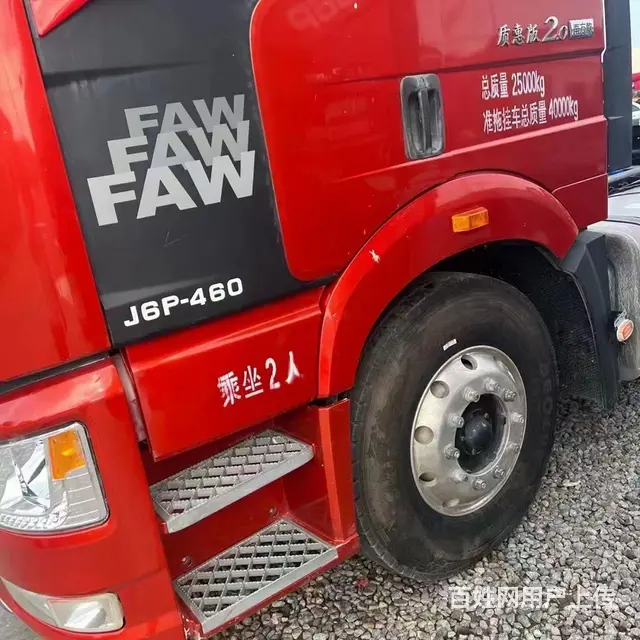 20年7月一汽解放 J6P 车况精品460马力包提 - 图片 7