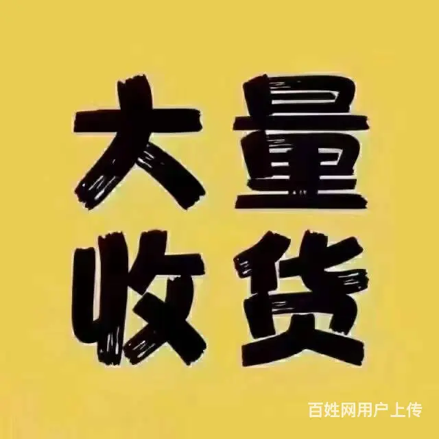 危险车、气垫车、矮架车、吨车有3、5、10、12 - 图片 2