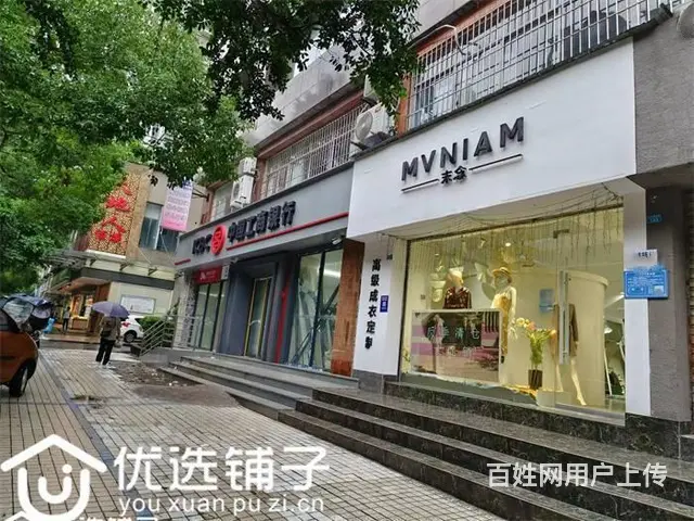 （优选铺子）大竹延伸段150㎡商铺出租 - 图片 4