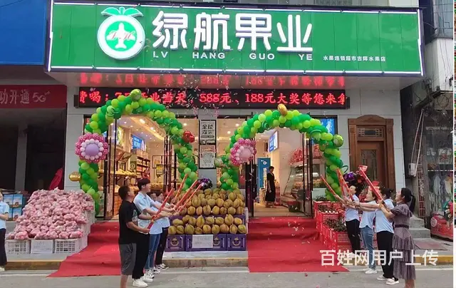 加盟绿航果业，教您这样开店！提升水果店市场竞争力 - 图片 1