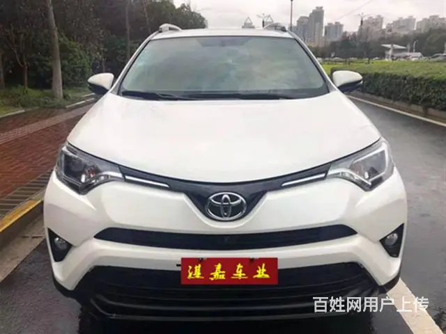 丰田RAV4 2019款 RAV4荣放 2.0 无级 两驱智 - 图片 1