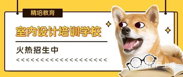 罗庄效果图培训学校，手绘培训 - 图片 1
