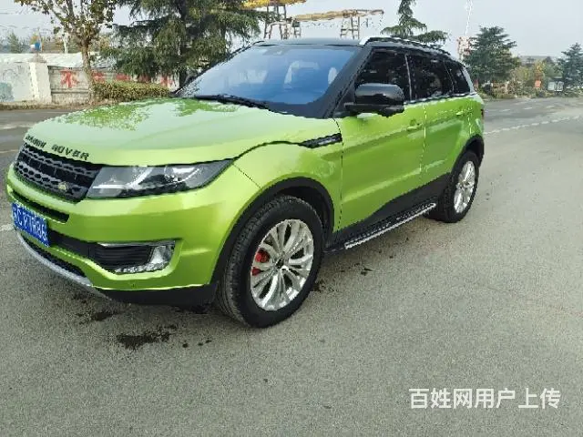 陆风 陆风X7 2016款 2.0T 手自一体 全景尊享版 - 图片 3