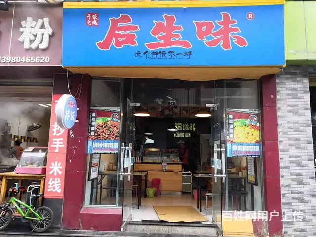 精选）郫都犀浦丁字路口小区围绕外卖店（可堂食） - 图片 1
