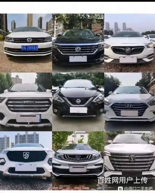 资金紧张想分期买车怎么办 - 图片 2