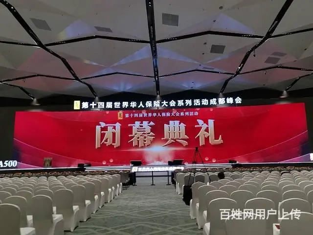 提供第25届沸点会（成都）搭建 - 图片