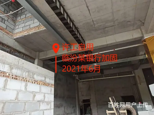 大同建筑加固 房屋加固 框架梁柱加固施工 - 图片 3