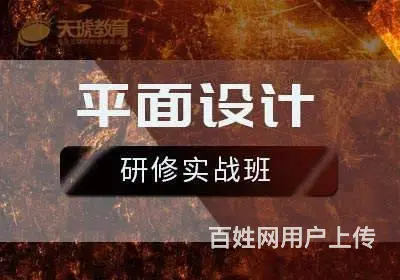 赤峰平面设计有晚班吗?0基础能学平面设计吗? - 图片 2