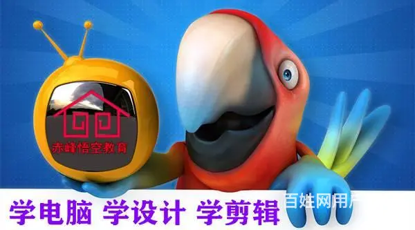 赤峰施工图效果图培训 深化图纸培训班 - 图片