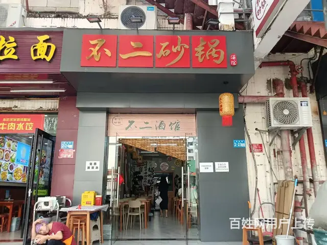 （51旺铺推荐）丹州小区75平餐饮店整体转让 - 图片 1