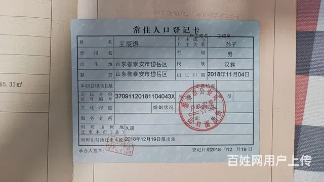出售，朝着火车站，看山方便 - 图片 1