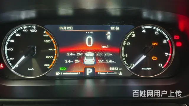 奇瑞 艾瑞泽 2018款 艾瑞泽GX 1.5T 无级 型色版 - 图片 1