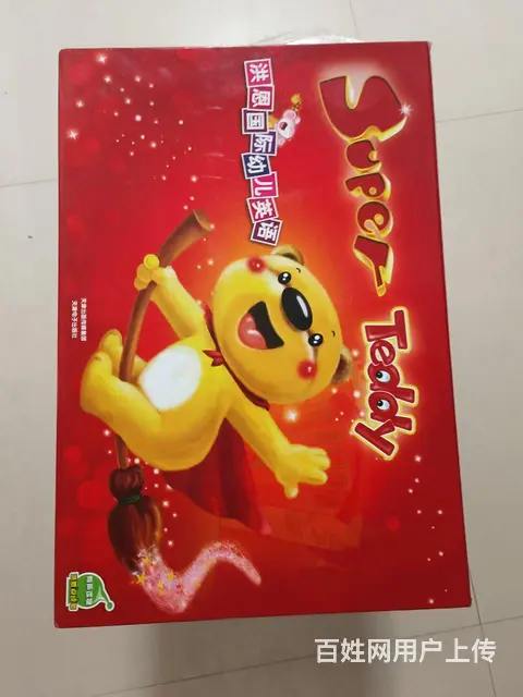 洪恩英语带点读笔加思维龙T5 T6思维训练 - 图片 1