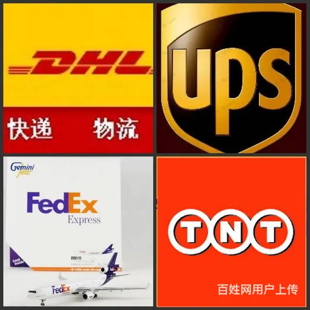ups国际快递上门取件食品化工品发美加墨英国等 - 图片
