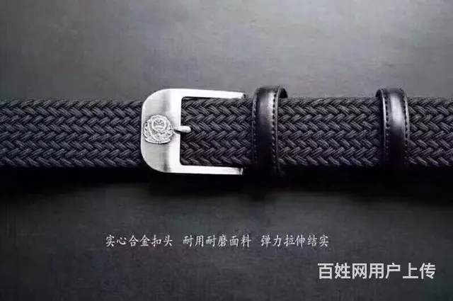 出售编制大衣 腰带 - 图片 6