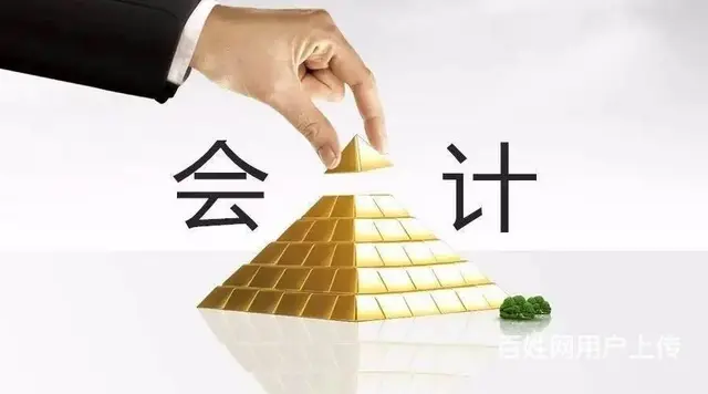太仓会计初级零基础培训哪里有 太仓万达会计职称培训 - 图片 2