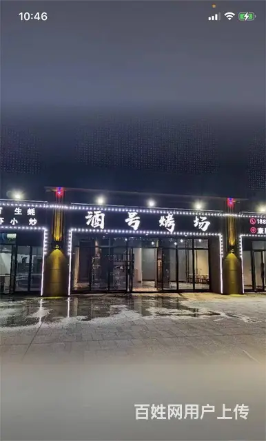 (麦子邦免费找店)临街店面,人流量大设备全,接手营业可面议! - 图片 1