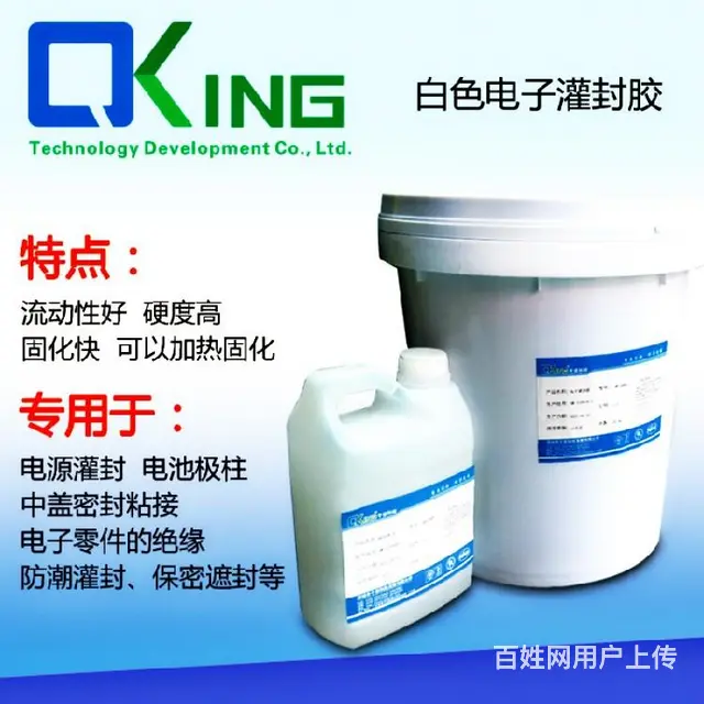 模型胶脱模剂胶 - 图片 5