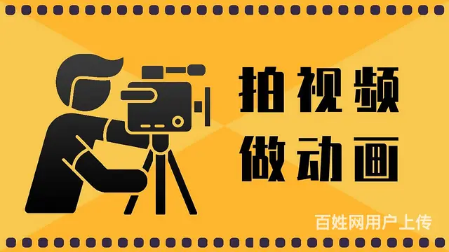 长春影视公司 长春拍宣传片 长春视频拍摄 长春宣传 - 图片 1