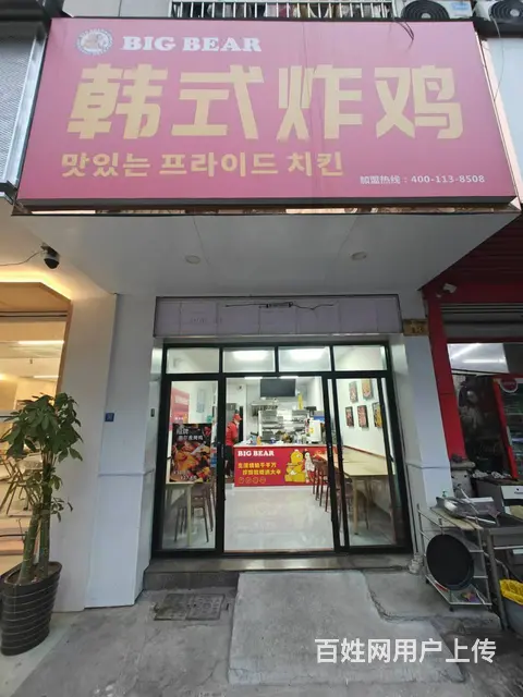 （易转介绍）义乌营业中人流量大生意火爆品牌炸鸡店转让 - 图片 1