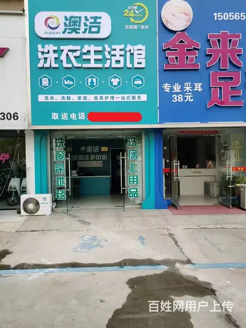 店铺转让 位置优越 客流量大 接手即可营业 - 图片 3