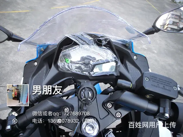 现货全新高配链条幻速高低，蓝白色，带合格证，250 - 图片 7