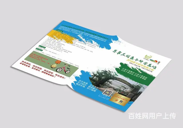 淄博平面设计，广告设计，vi，logo，画册设计 - 图片 6