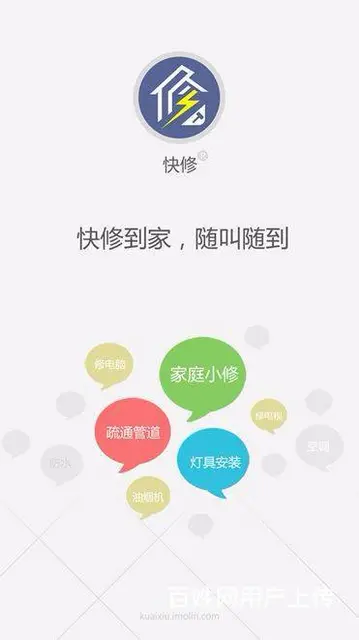 焦作【疏通下水道】【下水道疏通电话】 - 图片 2